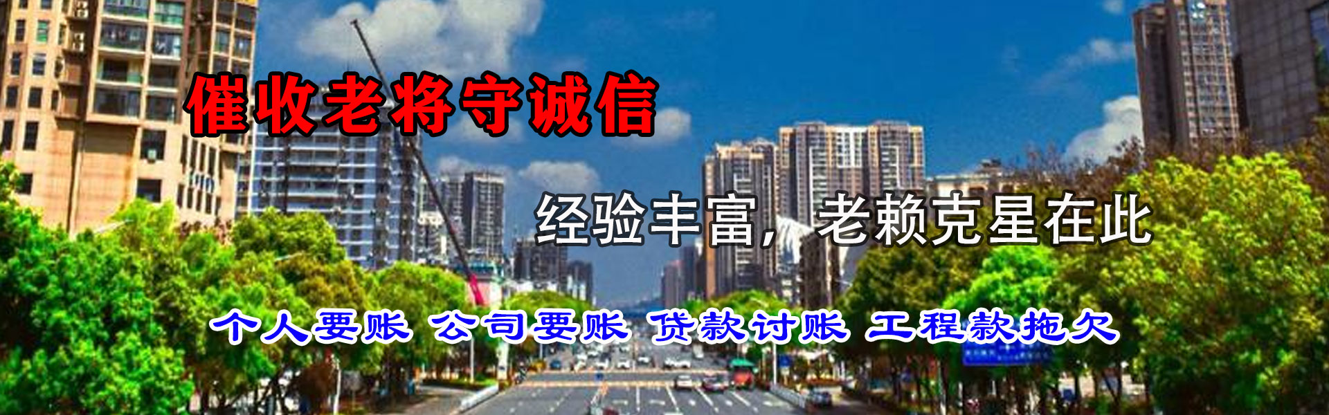 梅江讨数公司